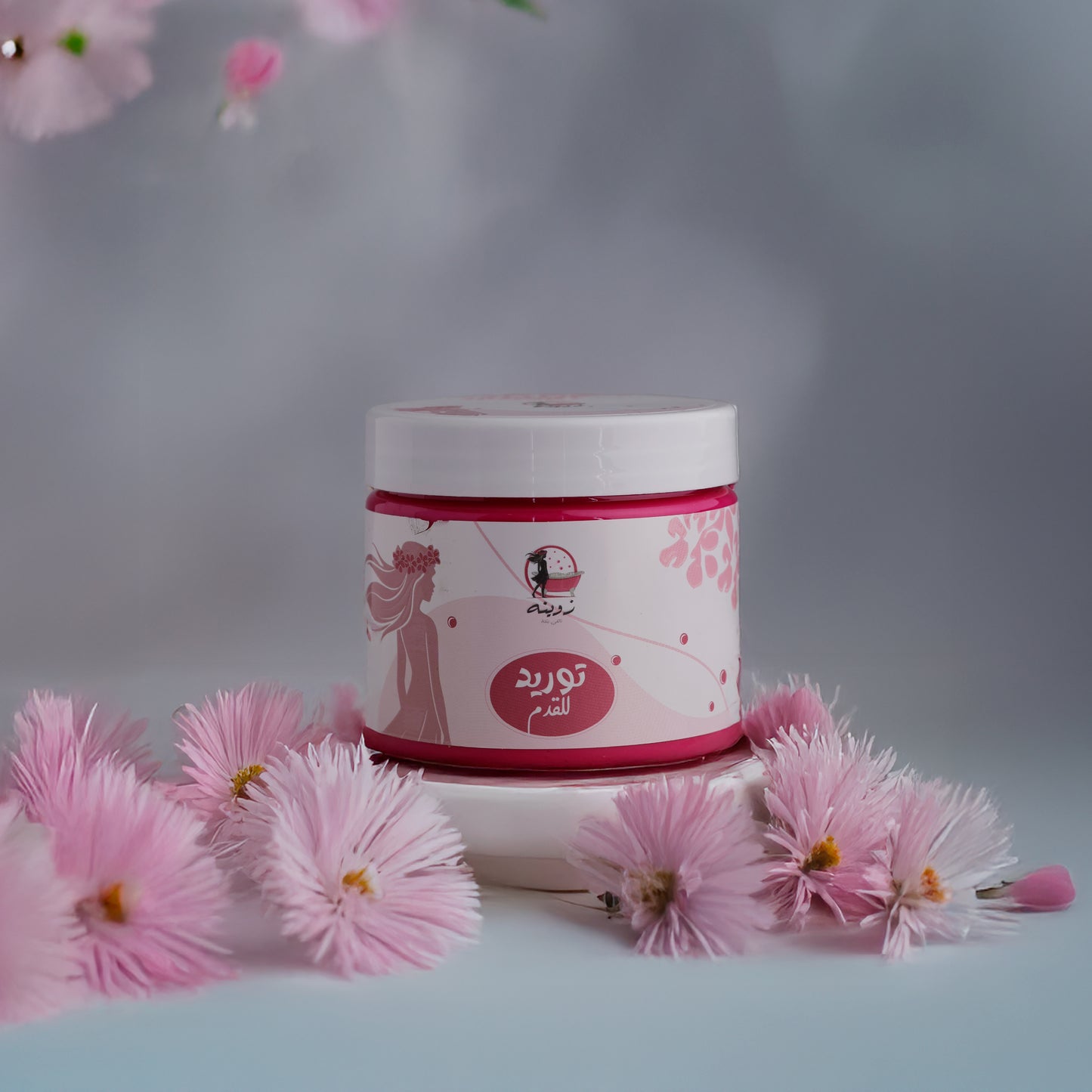 Foot Brightening Cream 🌸🛁