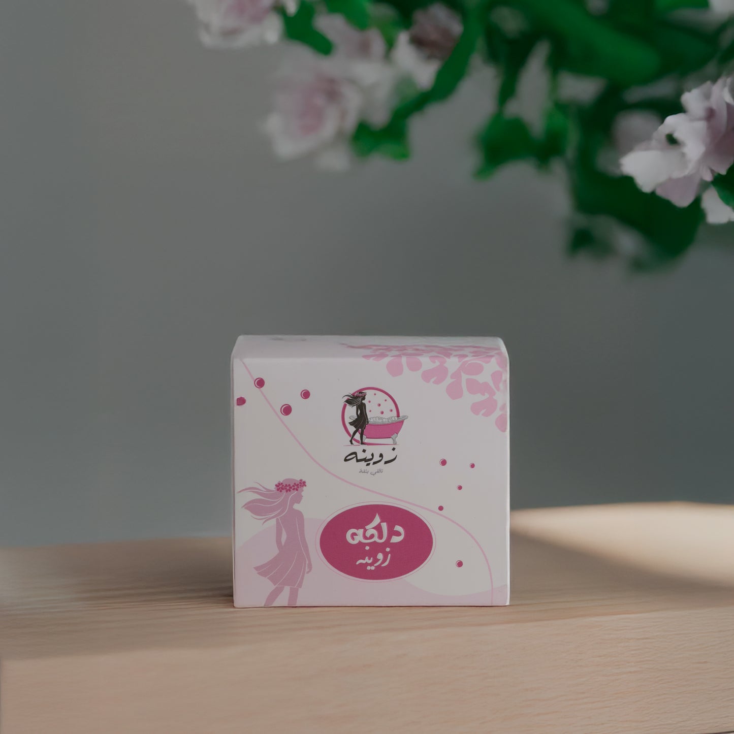 Zweena Body Scrub 🌸🛁