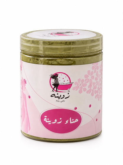 حناء المدينة الأصلية 🌿