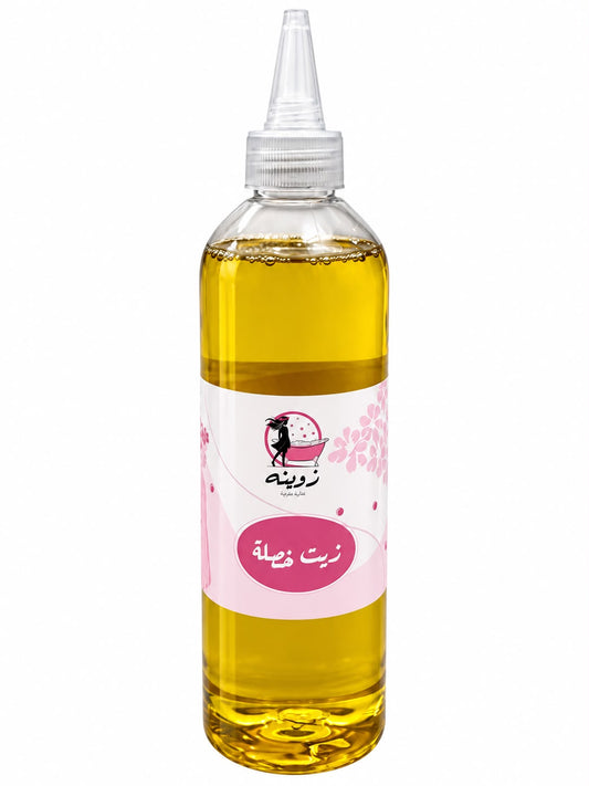 زيت خصله – 300 مل 🌿